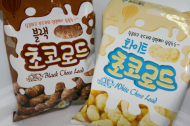 Snack. INJEOLMI RICE SNACK, WHITE CHOCO LOAD, export by Hainong. co.,Ltd. http://www.hainong.com