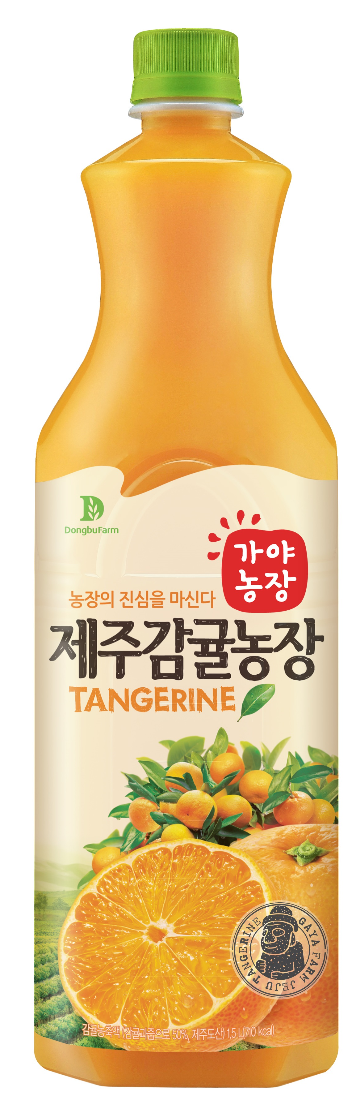 beverages, Fruit Drink, gayatangerine, export by Hainong. co.,Ltd. http://www.hainong.com