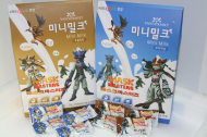 Snack. MASK MASTERS CANDY, export by Hainong. co.,Ltd. http://www.hainong.com