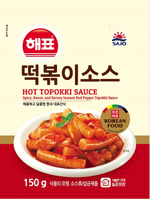 foodstuffs. topokkisauce, Topokki Hot Sauce, export by Hainong. co.,Ltd. http://www.hainong.com